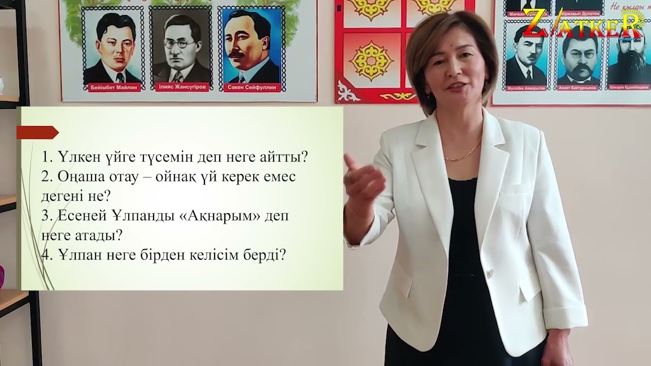Ғабит Мүсірепов 