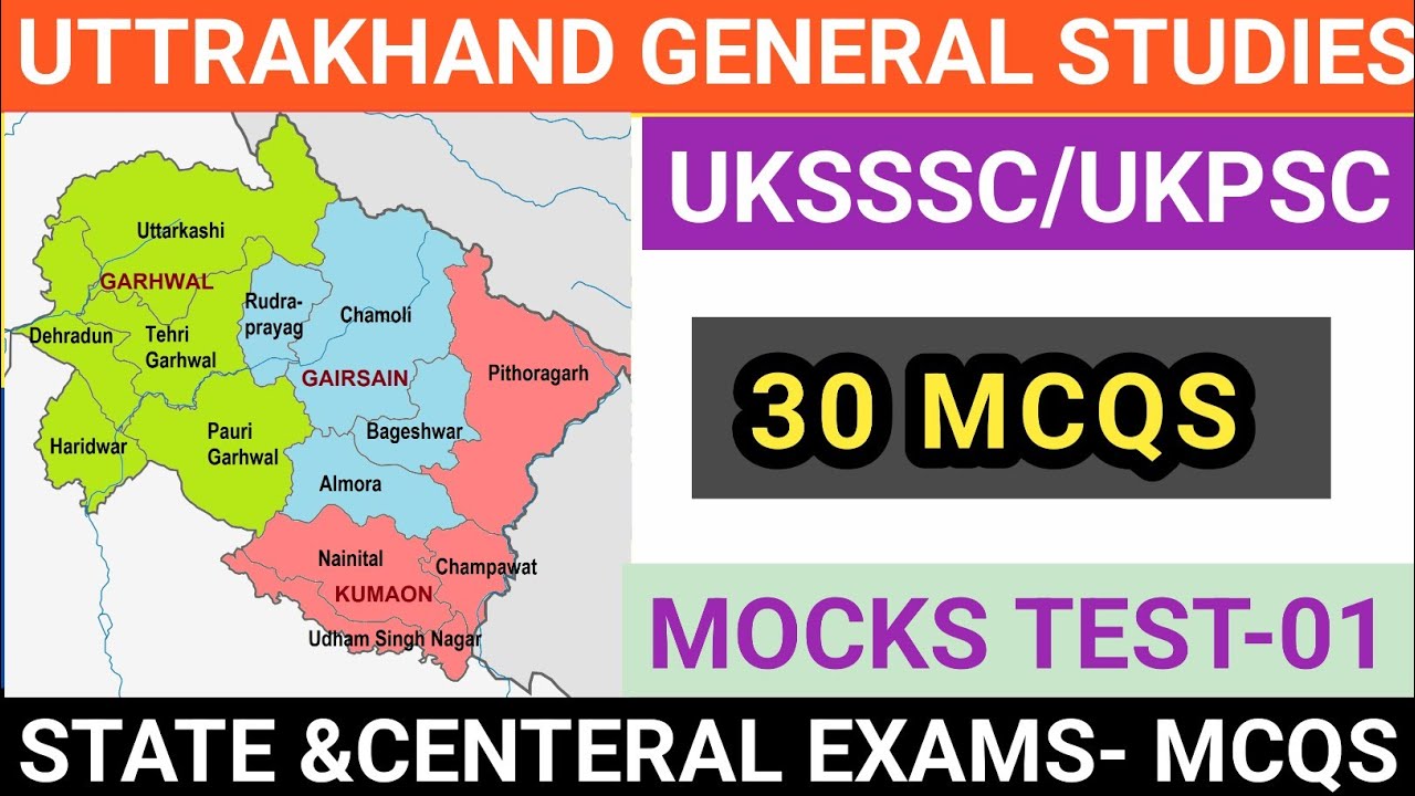 Uttaraakhand General Studies#UTTARAAKHAND GK#GS 30 MCQS#MOCK TEST-1#UTTARAKHAND SAMANYA ADHYAYAN 