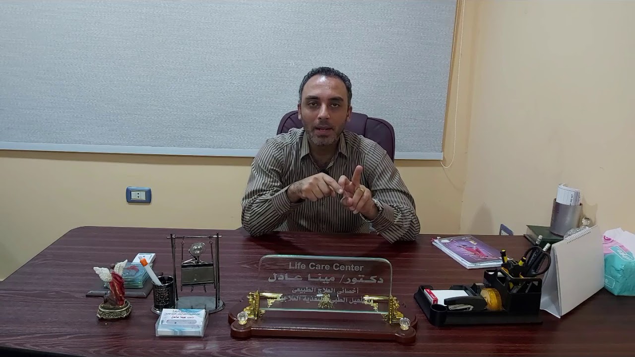 التغذية العلاجية