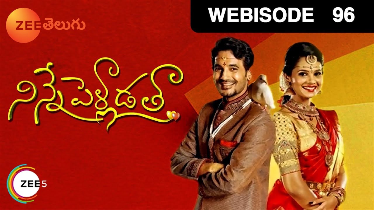 Ninne Pelladatha - Telugu Tv Serial - Webisode - 96 - Prathap, Bhoomy Shetty - Zee Telugu
