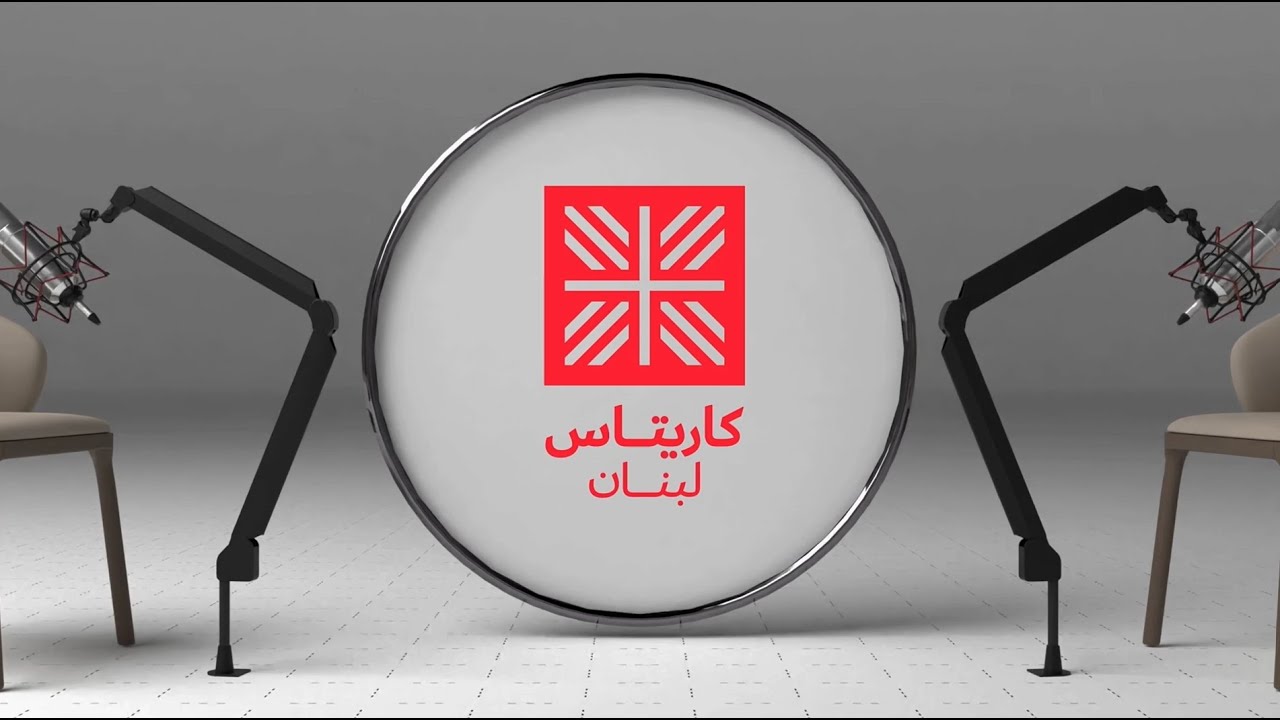 حلقة عميقة مع الإعلامية رانيا زيادة ومديرة البرامج ماري آنا شاهوديان