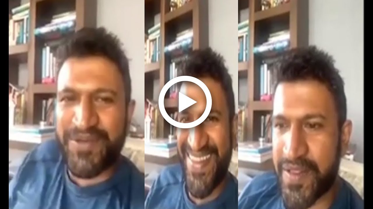ಫಾರಿನ್ ನಿಂದ ಮಗು ಜೊತೆ ಪುನೀತ್ ಕೊನೆಯ ವಿಡಿಯೋ ಕಾಲ್ | Puneeth rajkumar last video call | appu talk