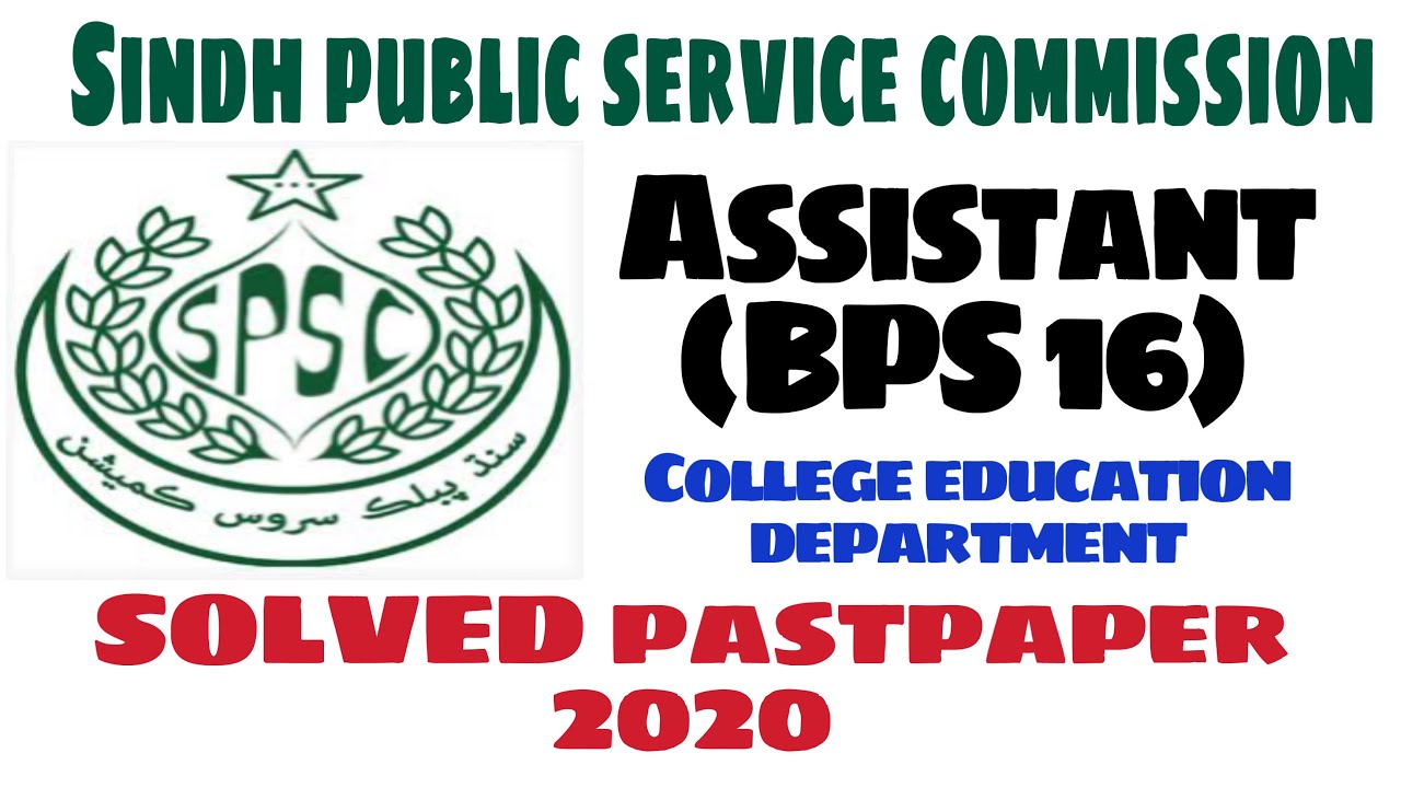 SPSC Assistant Bps-16 Solved past papers 2020|SPSC Assistant job preparation.