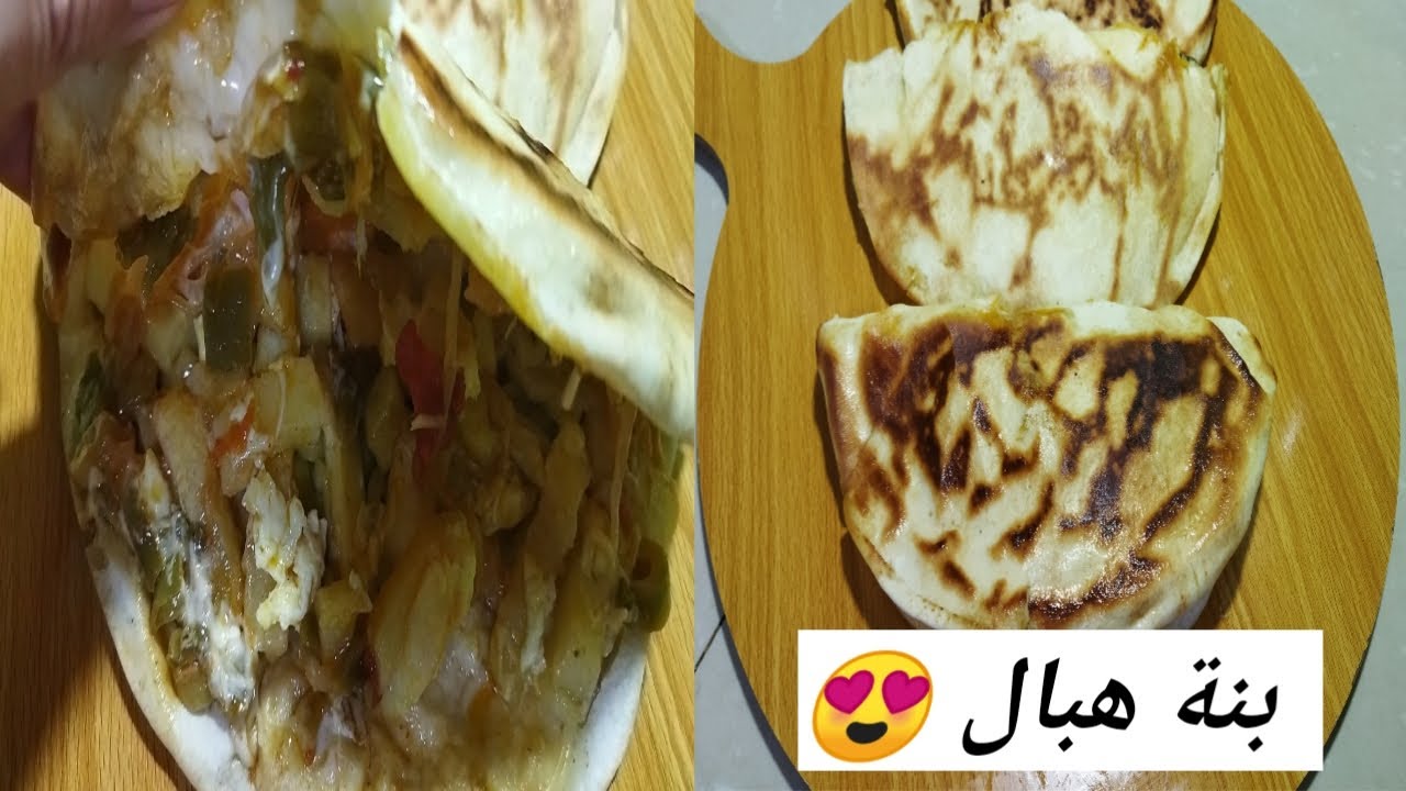 أروع سوندويتش ممكن تحضريه خبز التورتيلا 😋اقتصادي💯 بدون لحوم 👍 تفرحي بيه العائلة🥰