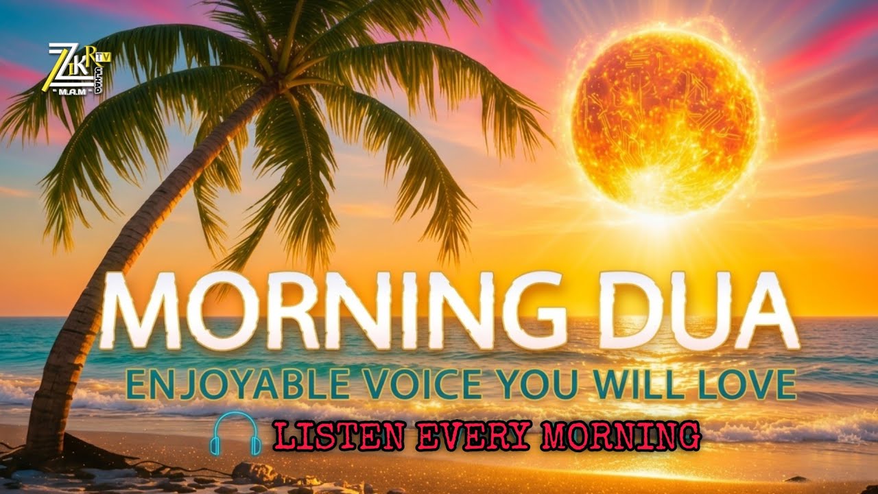 Wednesday Morning Adhkar 🌤️ | Start Your Day with Protection, Peace & Rizq 💎 Listen Now 🛑