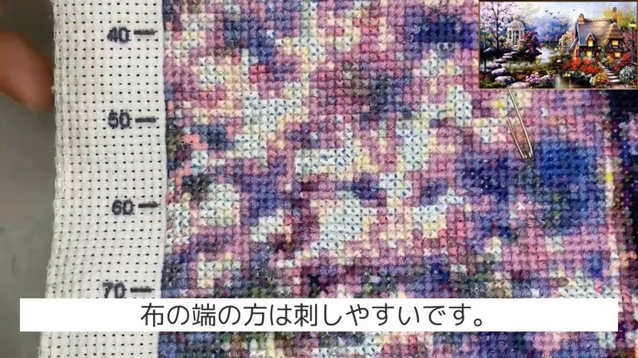 クロスステッチ おとぎの家 #3 cross-stitch