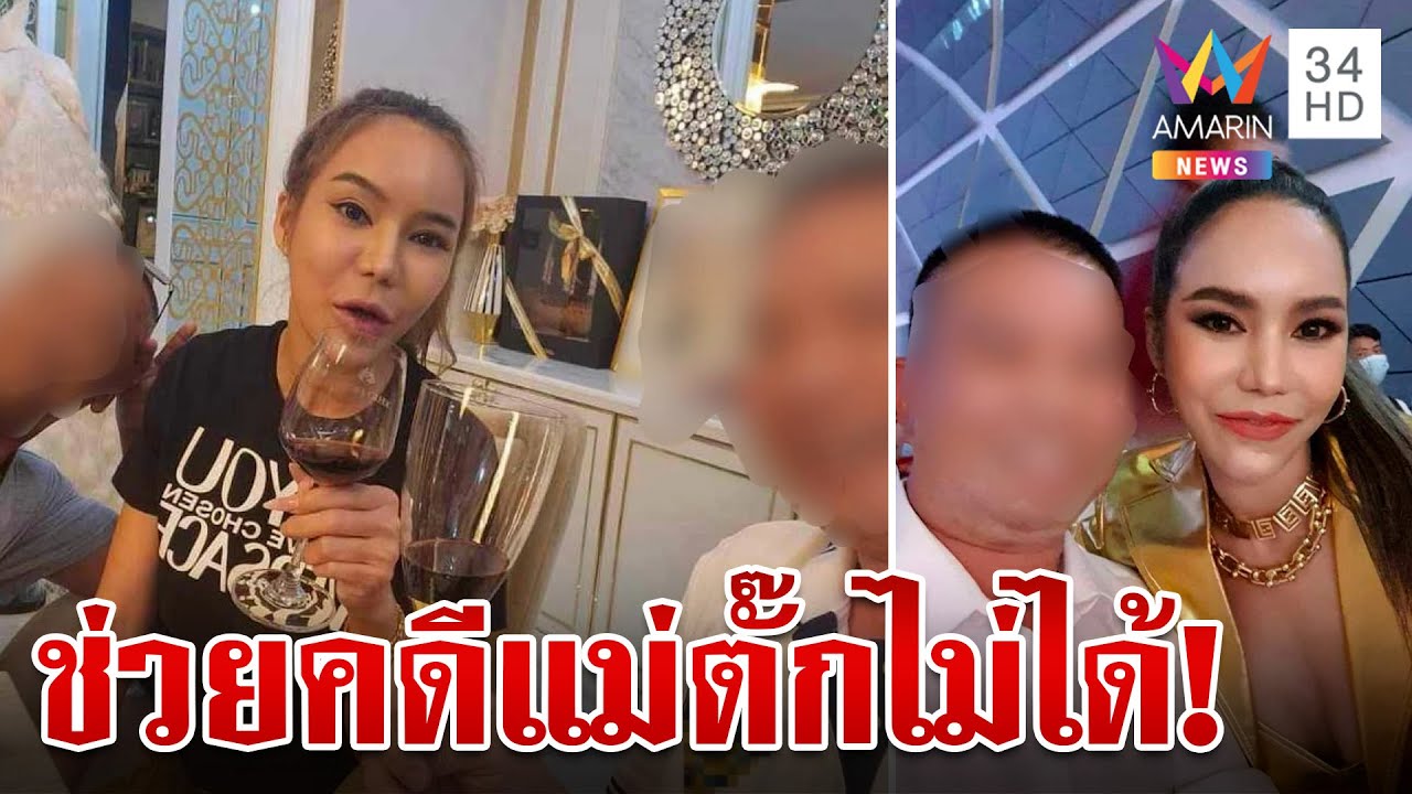 เปิดภาพ