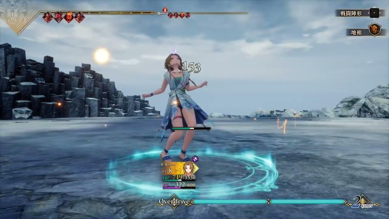 【リョナ】ロマサガ2リメイク　海女　毒麻痺