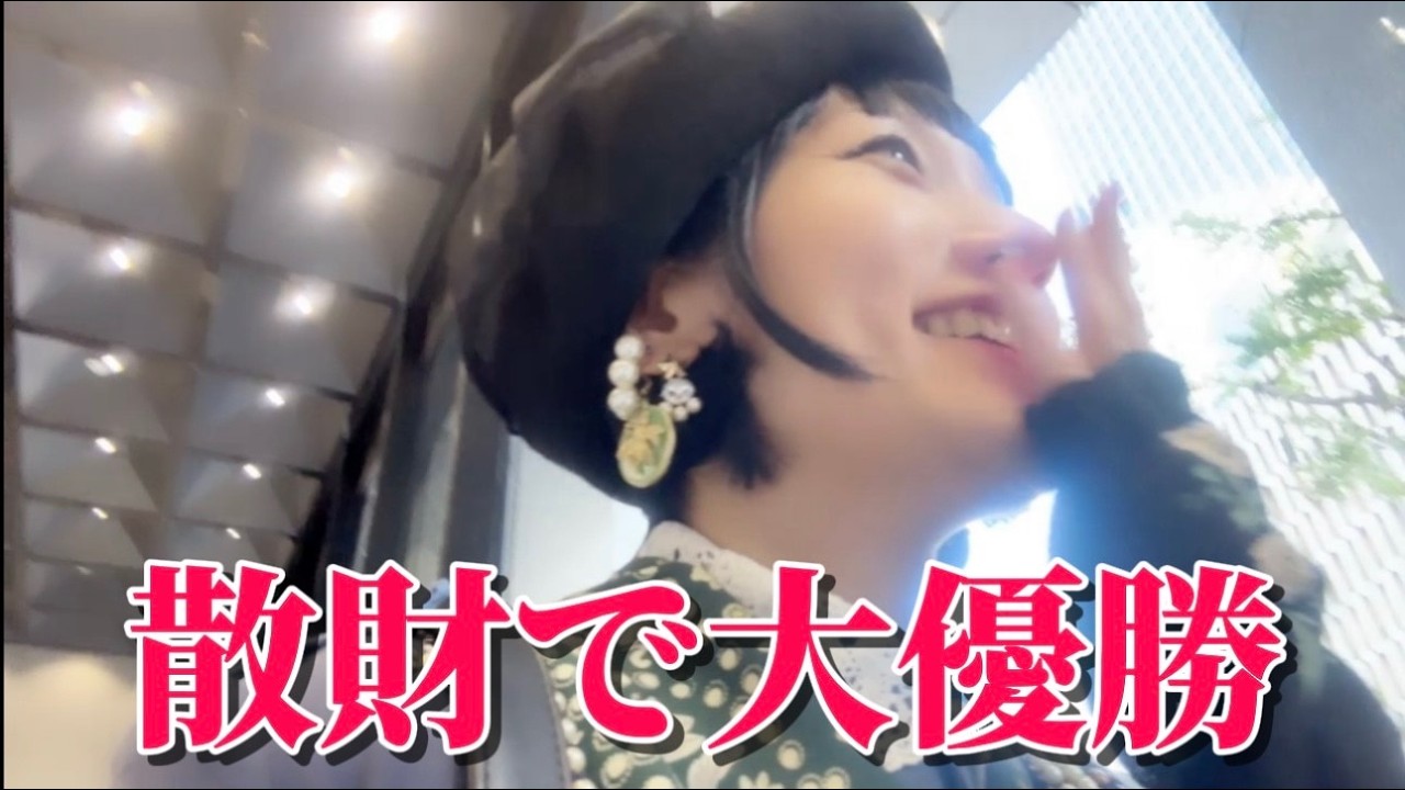 【爆買いVLOG】蚤の市に行こうと思ったら日を間違えて悔しくて爆買いしたら優勝した日★雑談多め着物女子のリアル｜大阪｜散歩