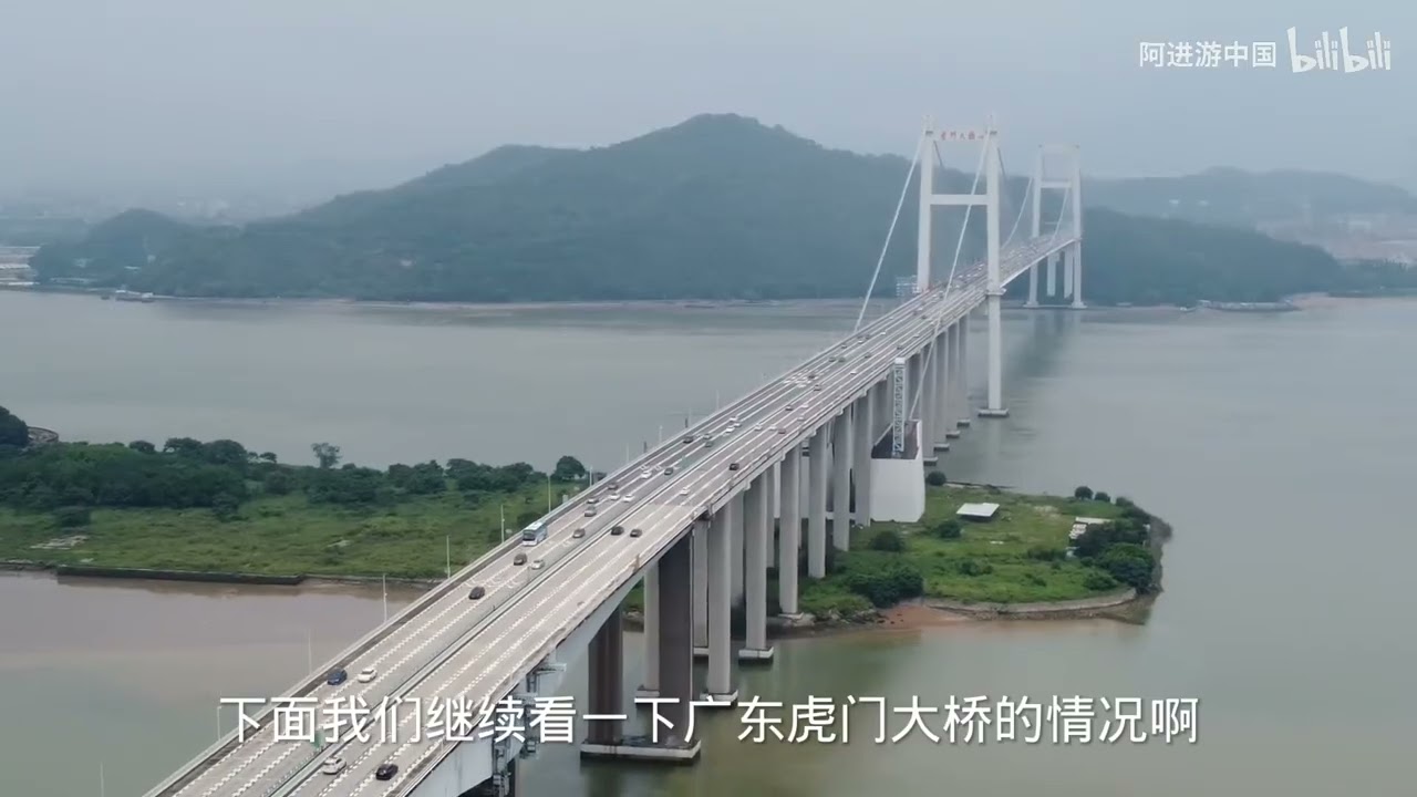 虎門大橋驚現「空城計」！9月14日實拍：大灣區傳統堵王竟然不塞了？ #虎門大橋 #廣東交通 #中秋路況