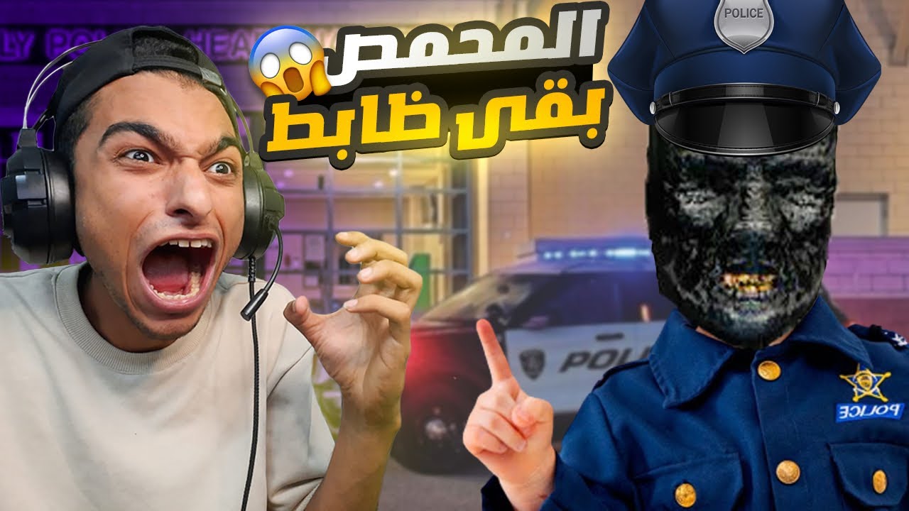 الهروب من اصعب سجن في العالم سجن محمود المحمص😂 | Garry's Mod