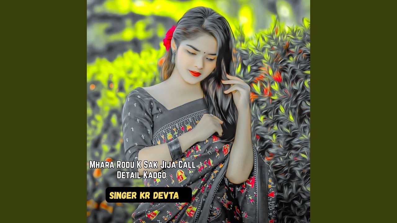 Mhara Rodu K Sak Jija Call Detail Kadgo