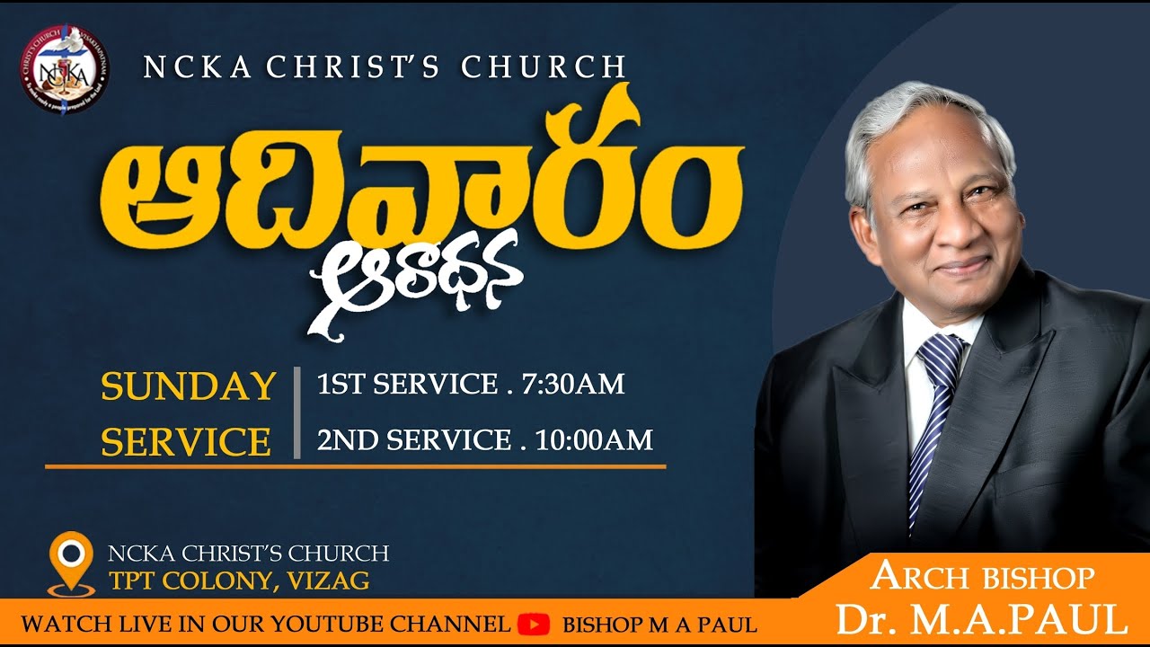 Sunday 2nd Service || 15-03-2026 || BISHOP M A PAUL || NCKA CHRIST CHURCH