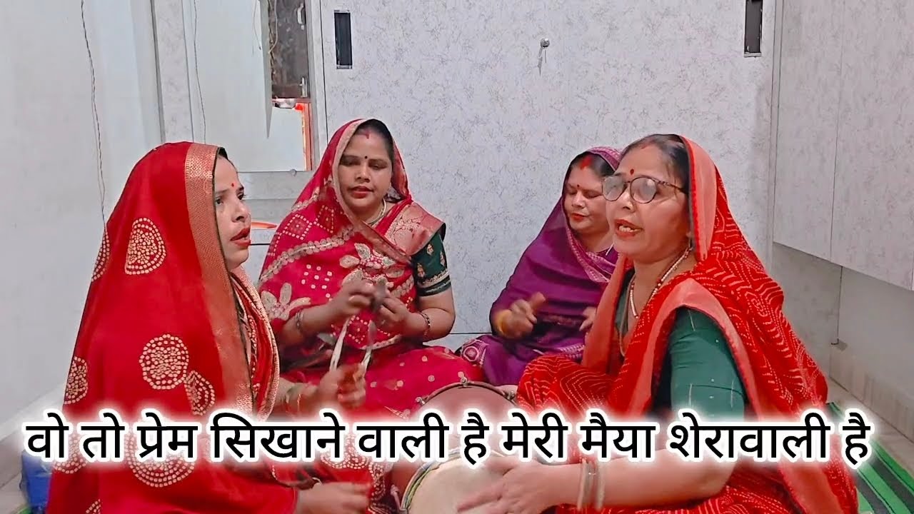 माता रानी🙏भेंट वो तो प्रेम❤️सिखाने वाली🌹है मेरी मैया🙏शेरो वाली🐯है#नवरात्रि स्पेशल#ज्वाला mn माई भजन