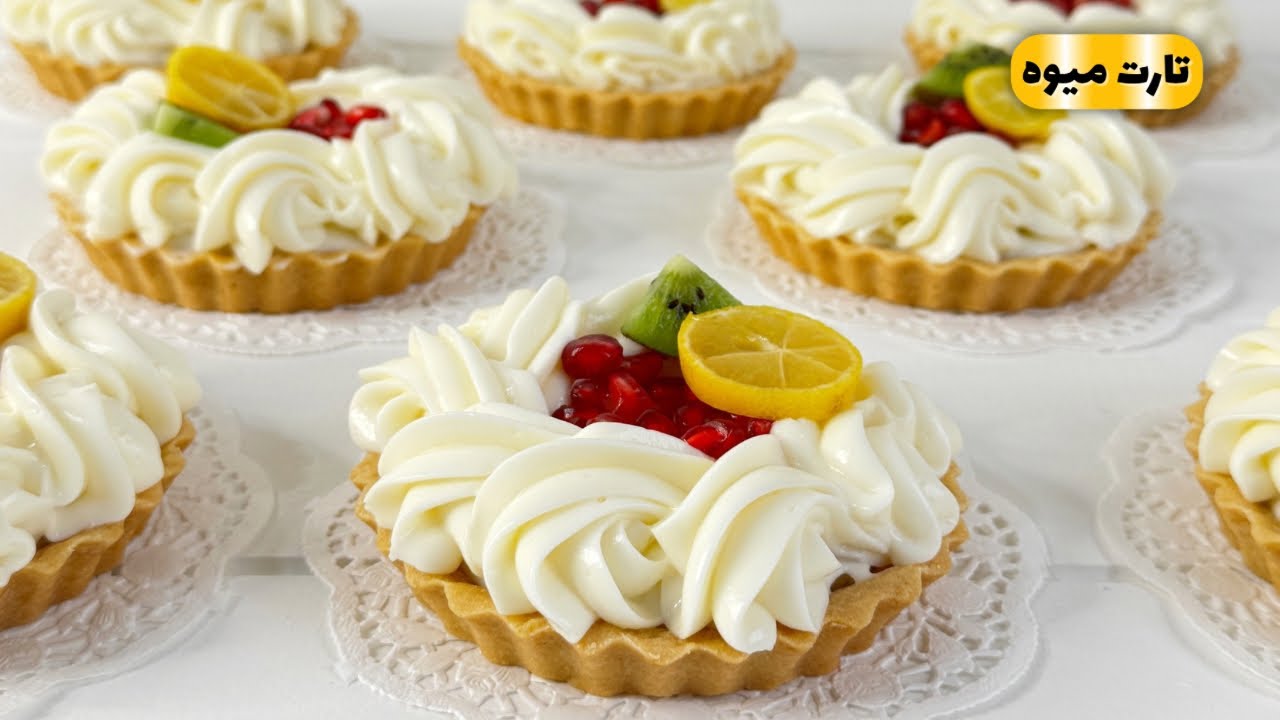 آموزش تارت میوه خوشمزه 🍓 | Delicious Fruit Tart Tutorial