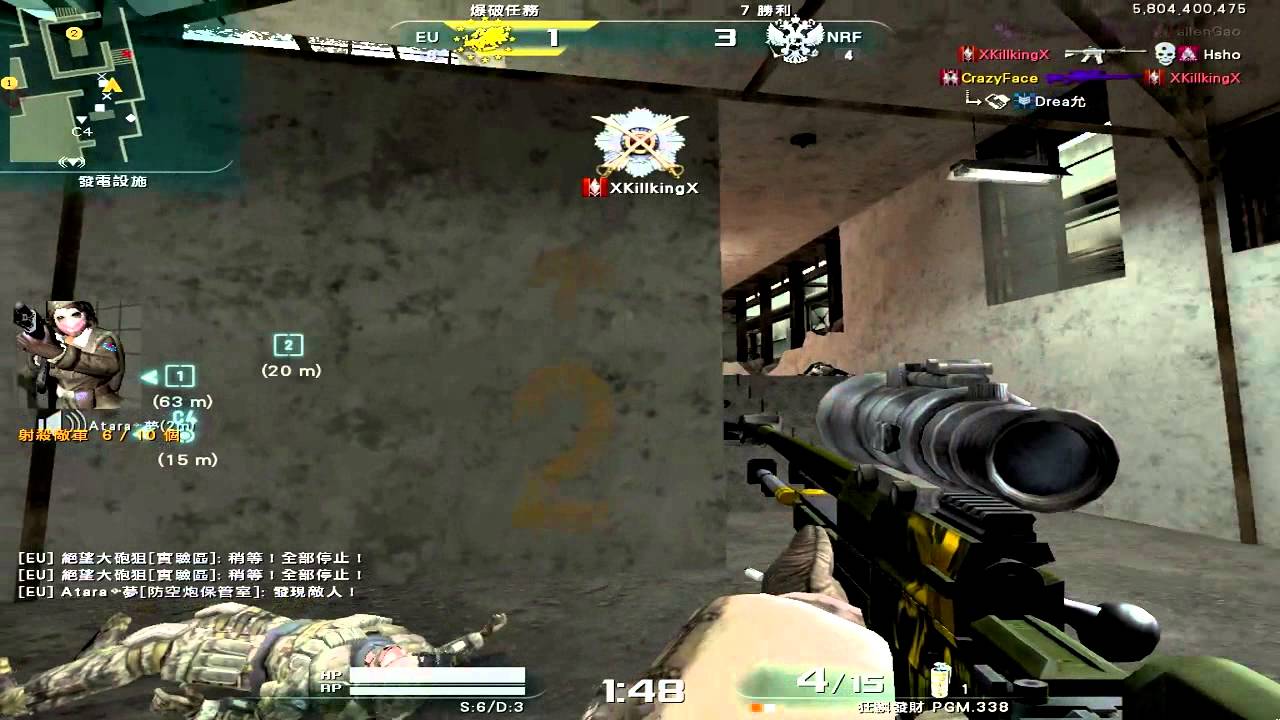 [AVA] Sniper Montage by Crazyface