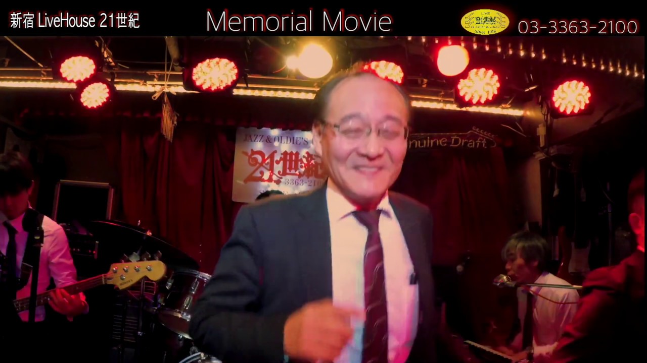 関孝二 「ジュリアに傷心(ハートブレイク)」を生バンドのカラオケで大熱唱！