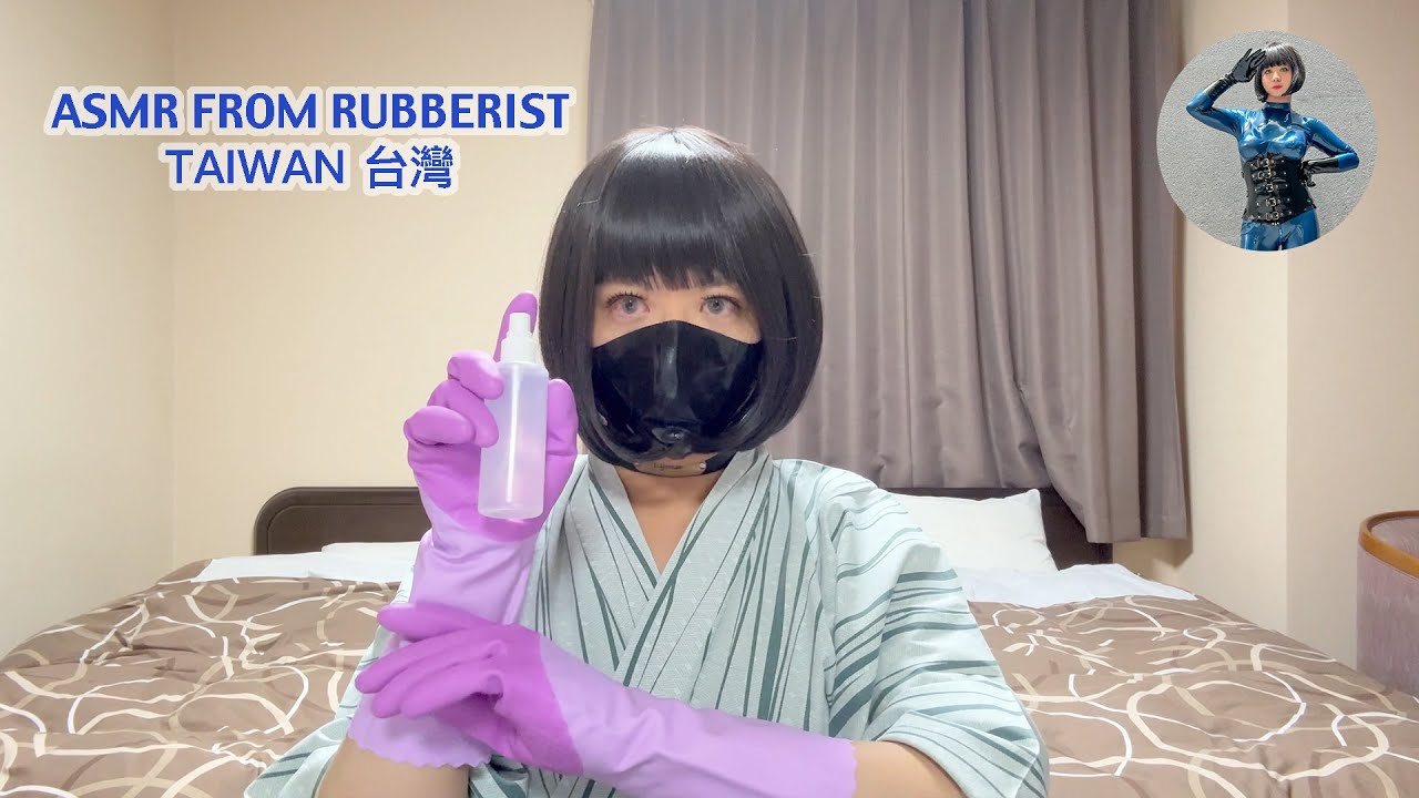 台灣ASMR | 溫泉旅館的浴衣ASMR 噴霧罐與加厚家事手套 [立體聲請戴耳機/無人聲]