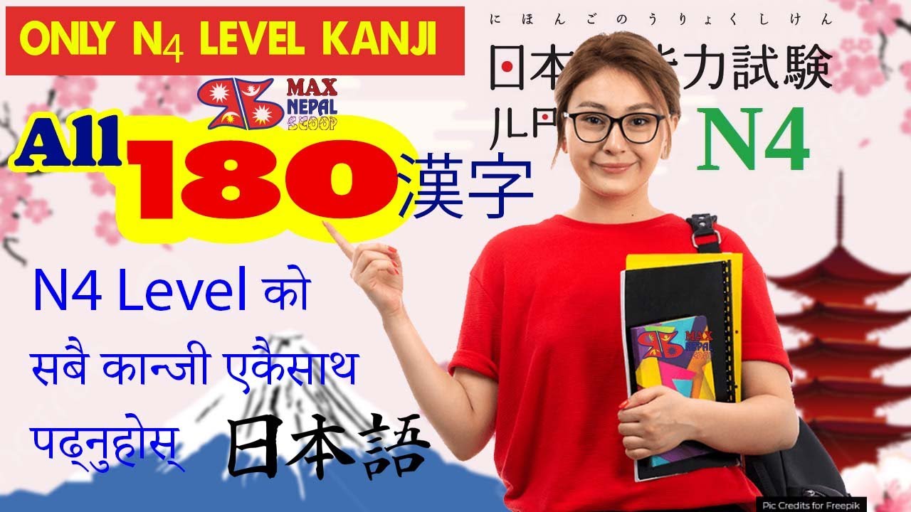 N4 ALL 180 KANJI | 漢字 ❙ かんじ |  N4 Level Only सबै खान्जी Japanese Language In Nepali | JLPT | NAT