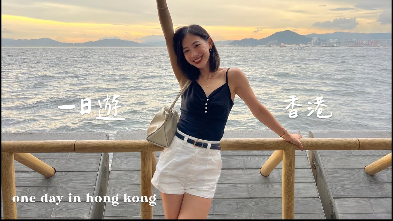 weekend vlog: 香港一日遊西上環、古董街裡的舊玩意、fusion簡餐咖啡廳、堅尼地城的日落、頭髮皮膚保養 | It's Jcnana 蒨蒨