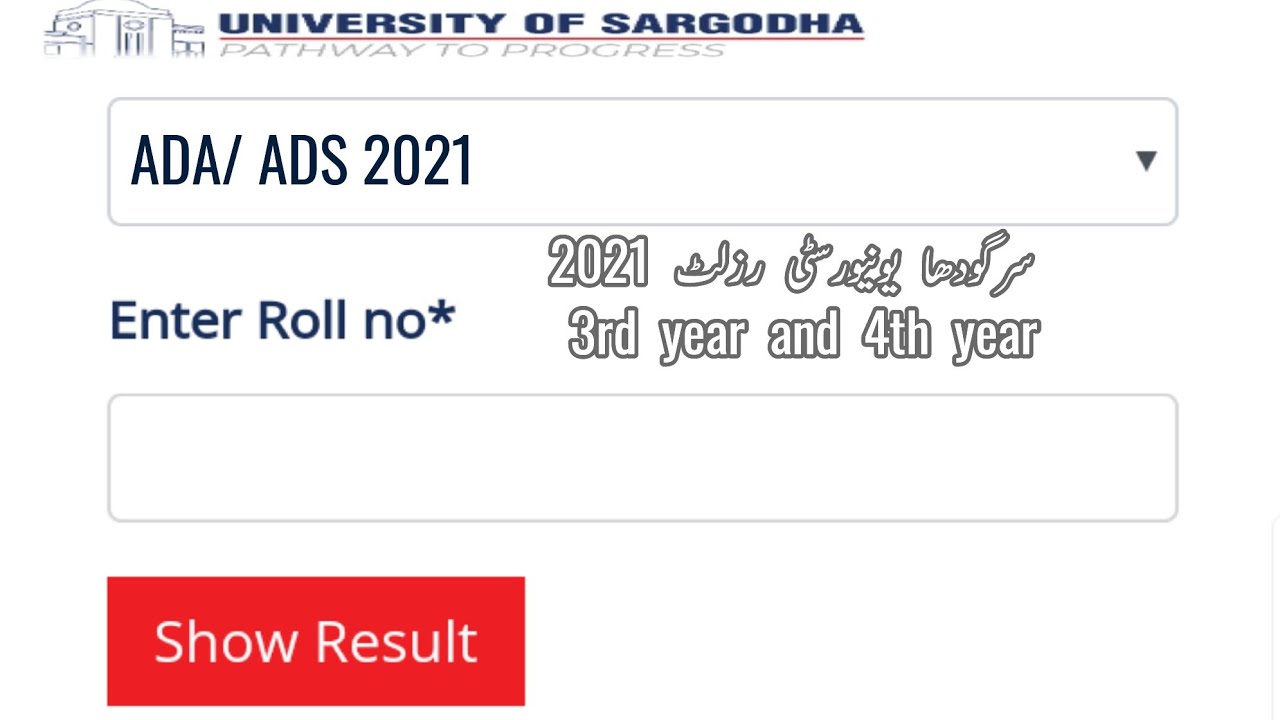 ADA/ADS Sargodha university results 2021 | Sargodha university ADP result 2021
