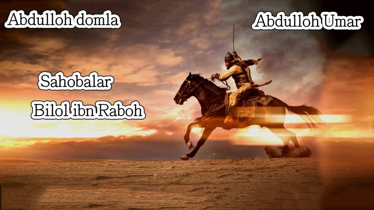 Abdulloh domla - Bilol ibn Raboh