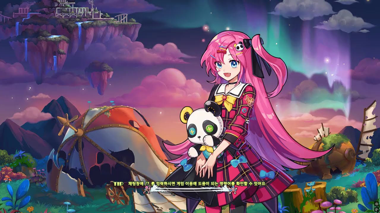 라테일 보통런 솔플 (프라이쉬츠)