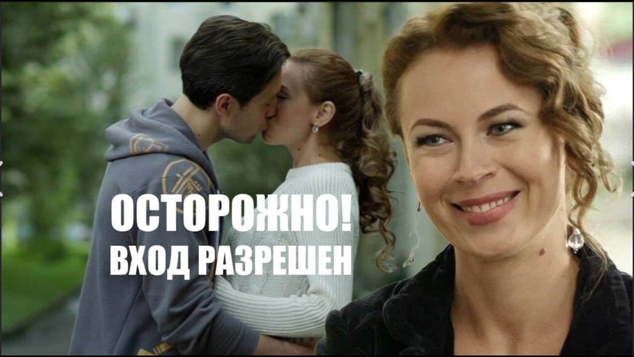 АННА РАЗБИЛА ЕМУ СЕРДЦЕ В ШКОЛЕ. СПУСТЯ 10 ЛЕТ ОН ВЕРНУЛСЯ, ЧТОБЫ&hellip; Осторожно! Вход разрешен