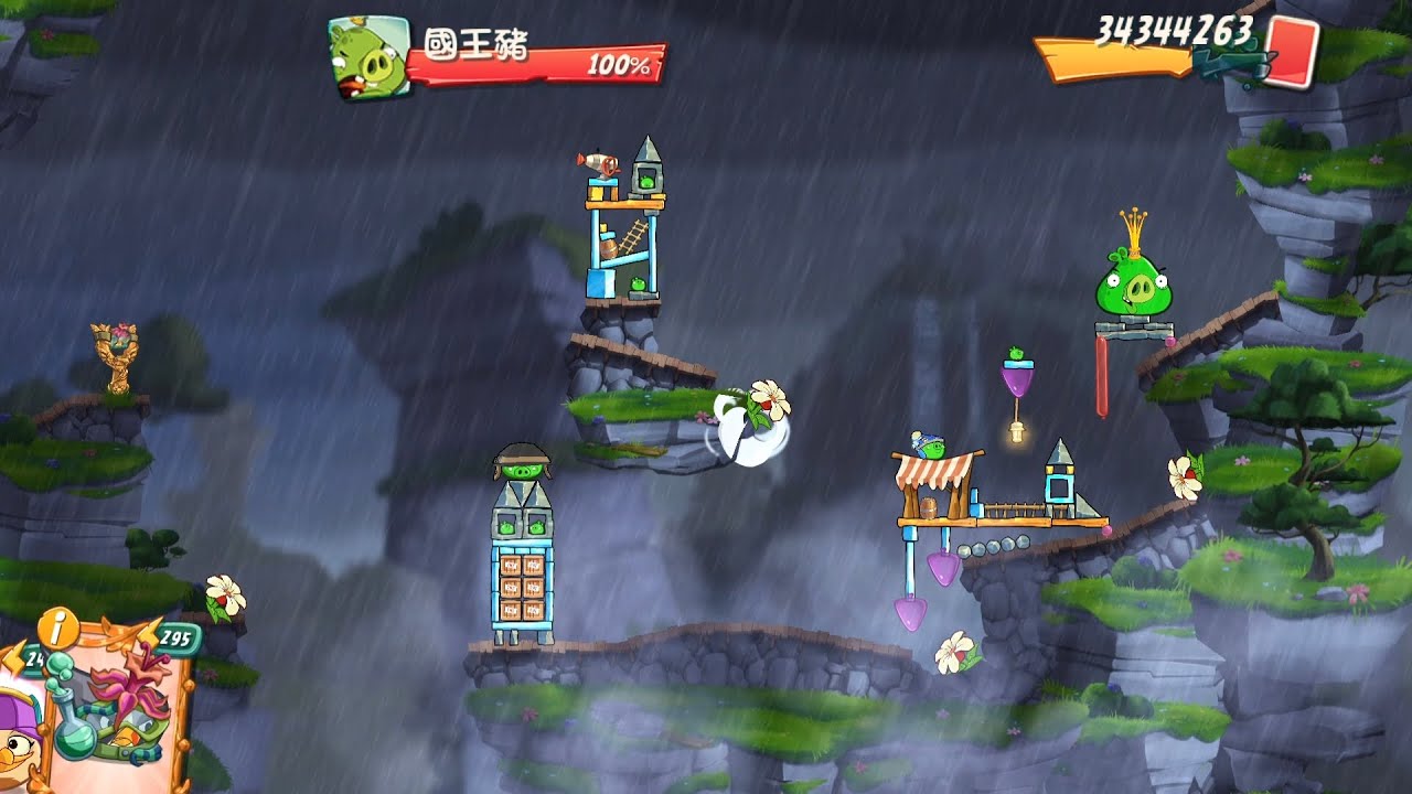 AngryBirds2KingPigPanic(2755)2026/3/15憤怒鳥2戰慄國王豬(2755)2026年3月15號