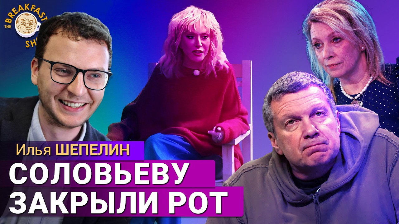 Интервью Пугачевой: что говорят в телевизоре. Илья Шепелин