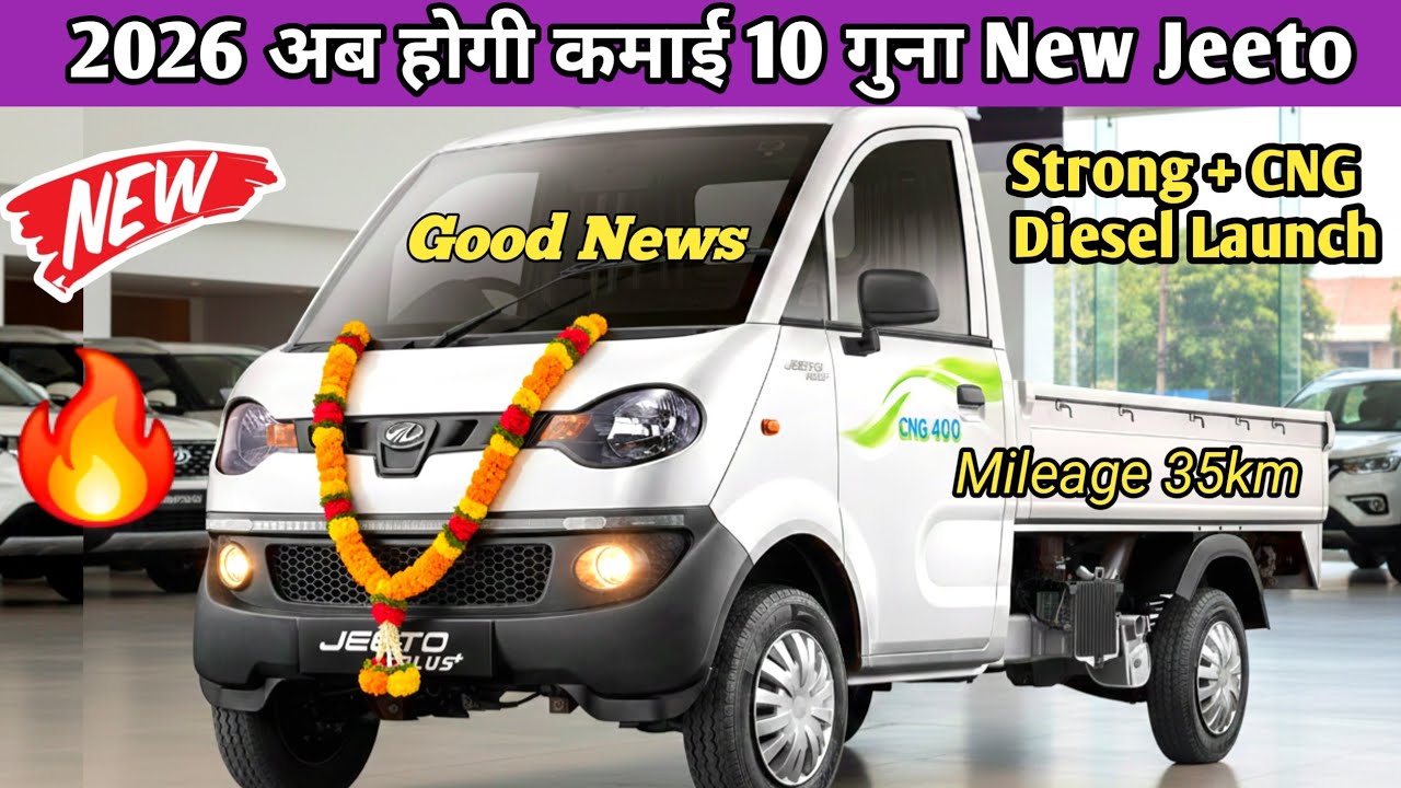 Mahindra Jeeto strong 2026 Model | New Mahindra Jeeto strong Plus CNG + Diesel | Mahindra Zeo |