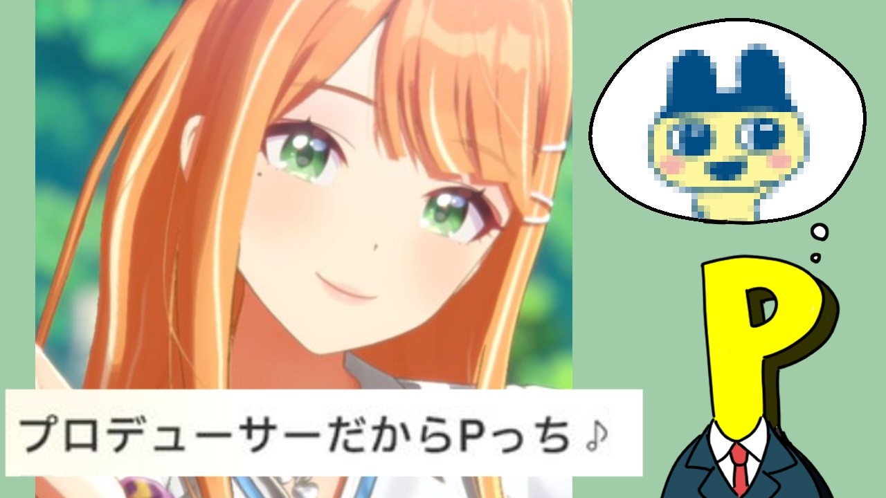 【学マス】清夏さんはたまごっちは何て呼ぶんですか？ 学園アイドルマスター初見実況 紫雲清夏編 Part1