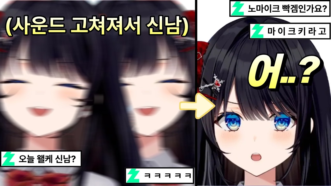 마이크가 꺼진 줄 모르고 방송하는 히나