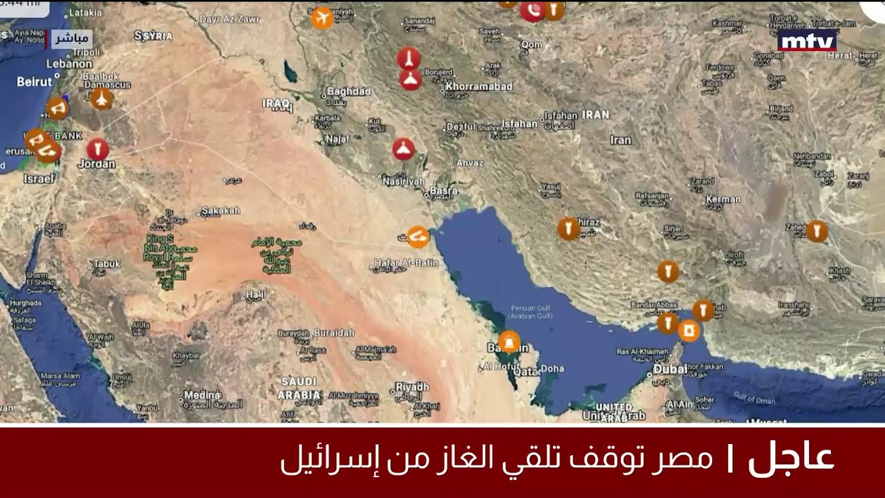 البث المباشر | إيران تحت الضربة