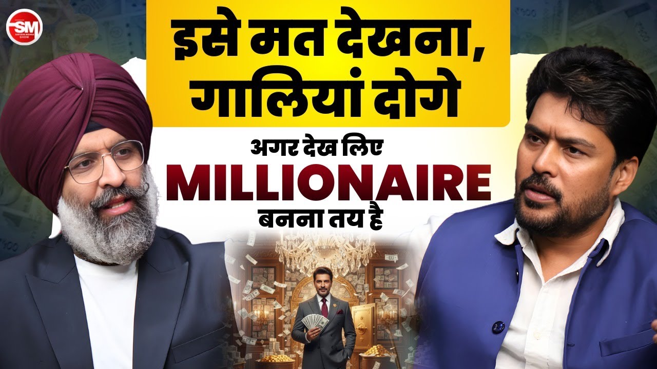 इसे मत देखना, गालियां दोगे! 😡🚫 Property & Money Truths They Hide | Jasmiit Siingh