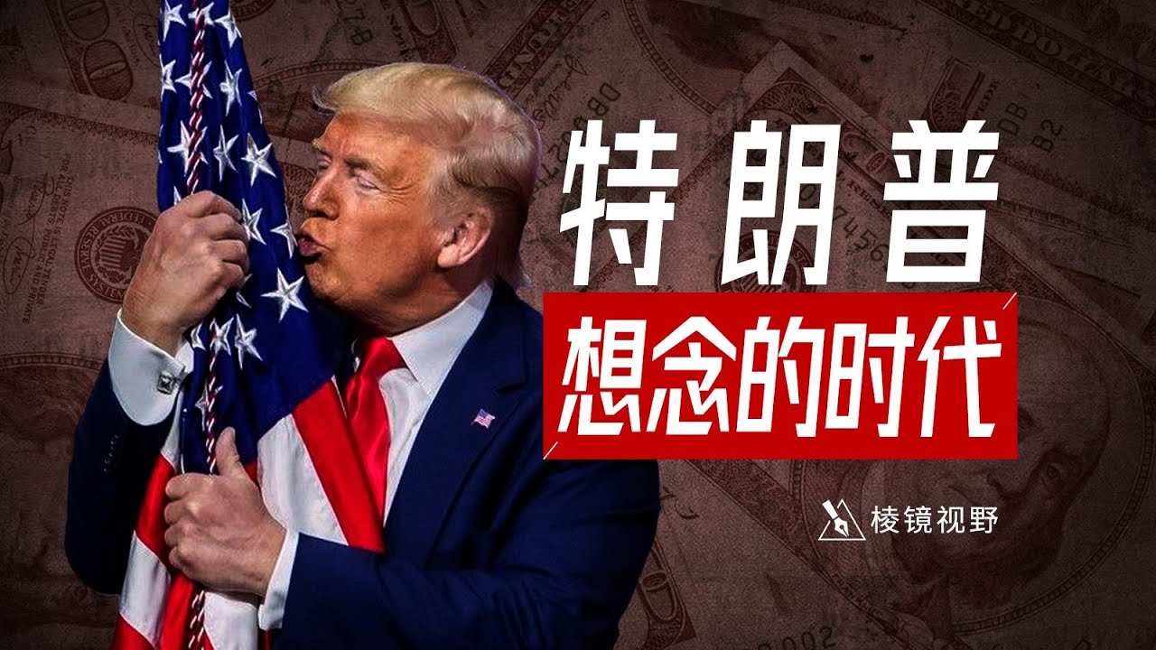 门罗主义有多疯狂：一名银行职员榨干一个国家