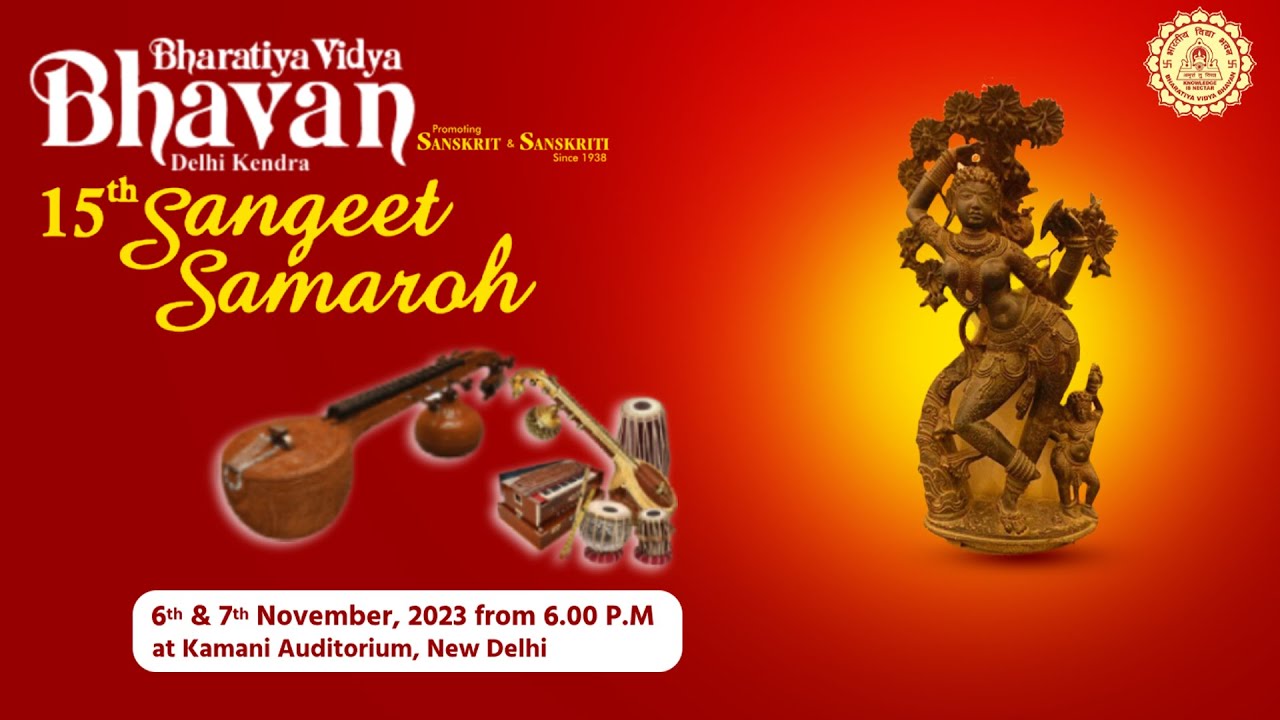 Sangeet Samaroh 2023 | संगीत समारोह 2023 | Bharatiya Vidya Bhavan