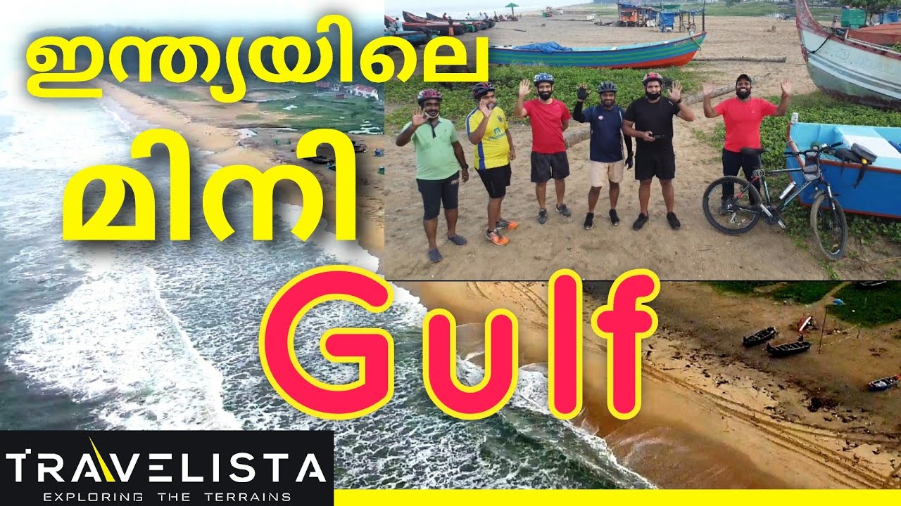 🔥ഇന്ത്യയിലെ മിനി ഗൾഫ് ✅️✅️ചാവക്കാട്....എല്ലാവരും കണ്ടിരിക്കേണ്ട എപ്പിസോഡ് ♥️♥️♥️