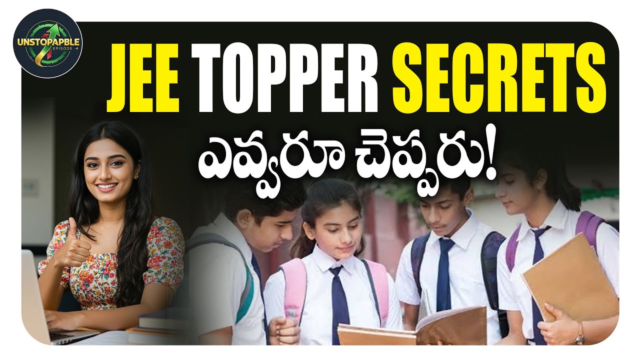 JEE Crack చేయాలంటే ఇవే 6 Life-Changing Secrets 💯 | Nbv Subbarao #jeeneetpreparation