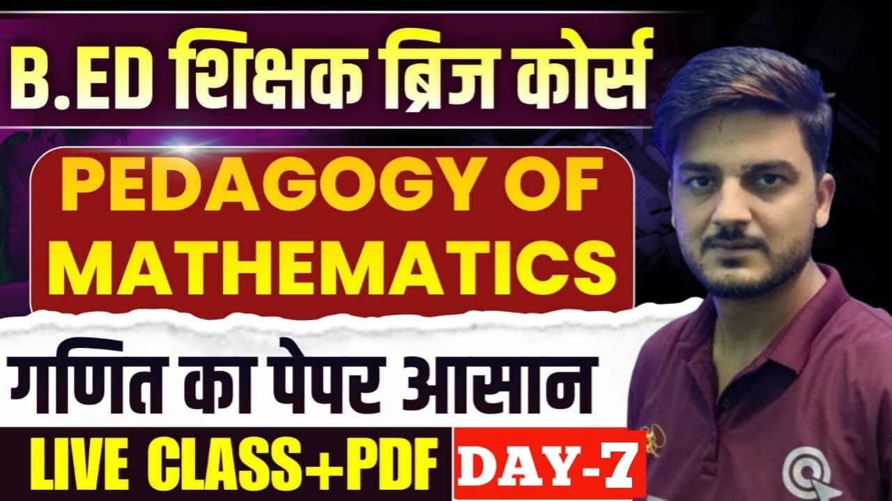 B.Ed Bridge Course, 🎯Pedagogy Of Mathematics 🎯 Course -5🔥Q-7🎯Day-7...