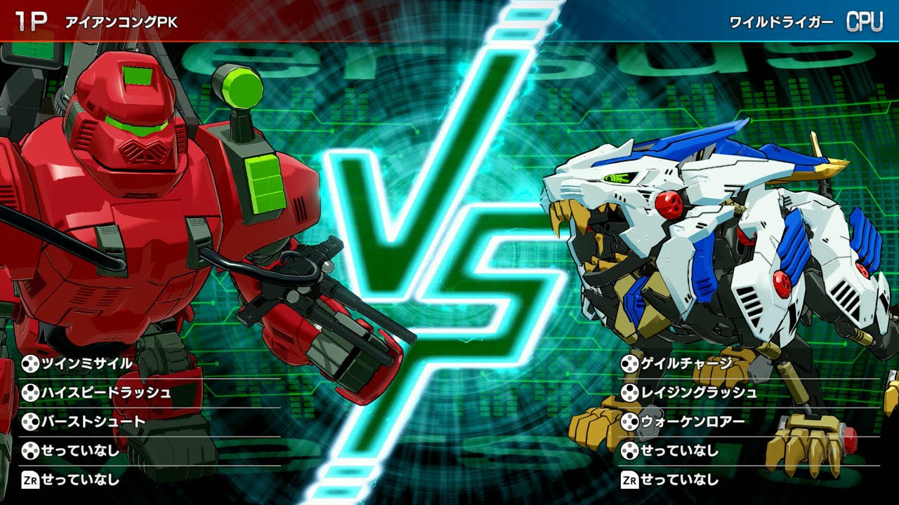 Iron Kong PK vs Wild Liger - Zoids Wild: Infinity Blast