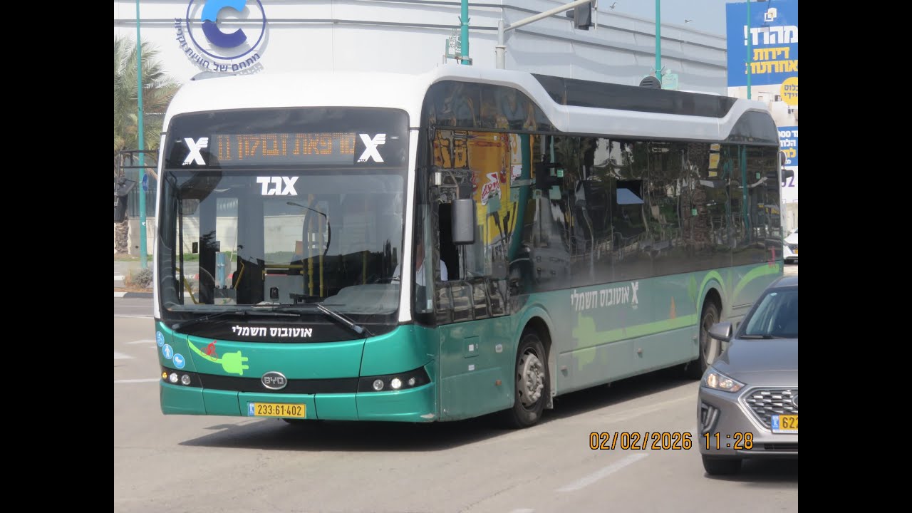 תמונות מיום 02/02/2026