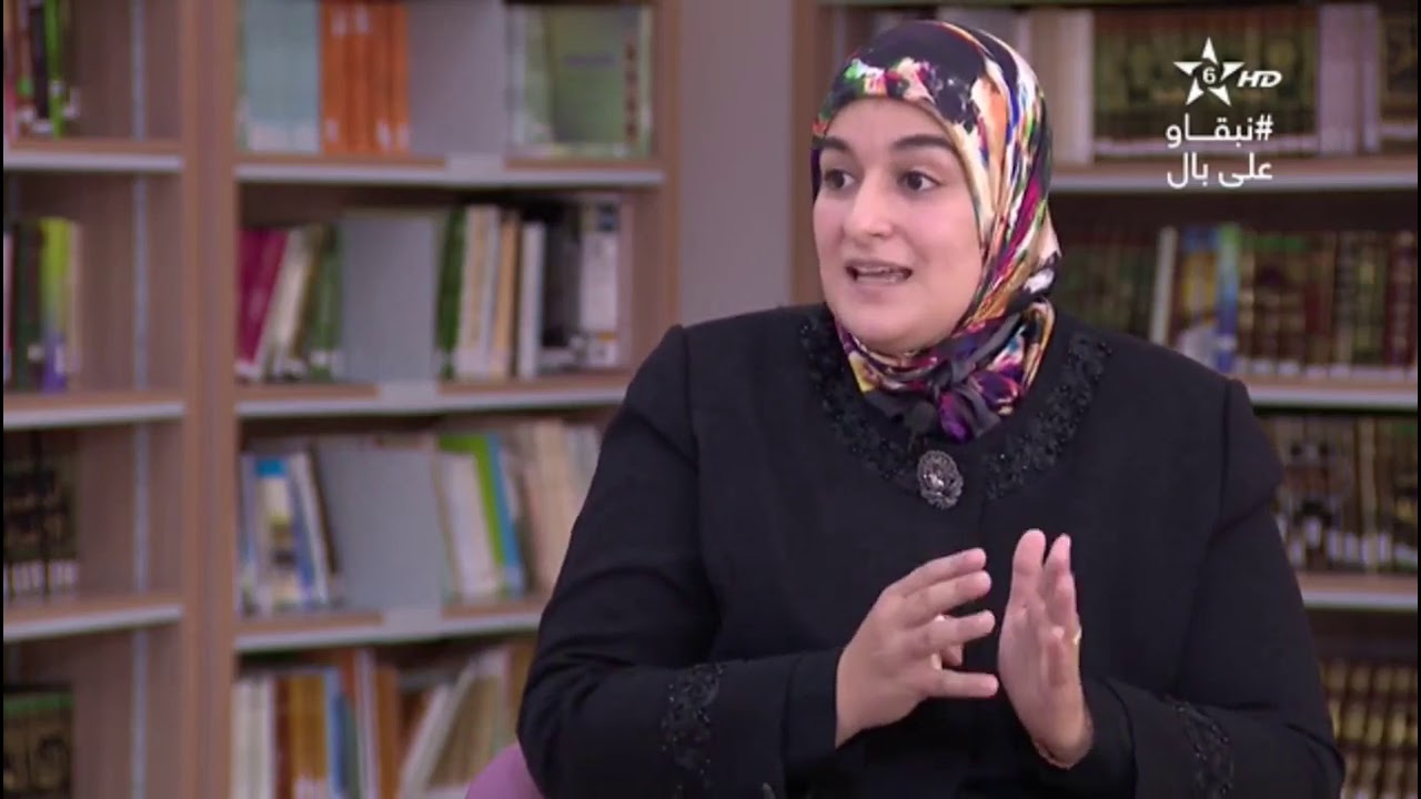 المعاملات المالية في الفقه الإسلامي بين التأصيل والتنزيل (البنوك التشاركية) - الدكتورة خديجة أبوزيد