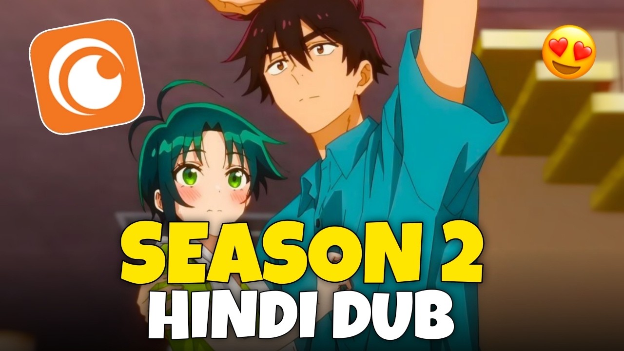The Shiunji Family Children Season 2 Release Date 😍 | Hindi Dub | Crunchyroll