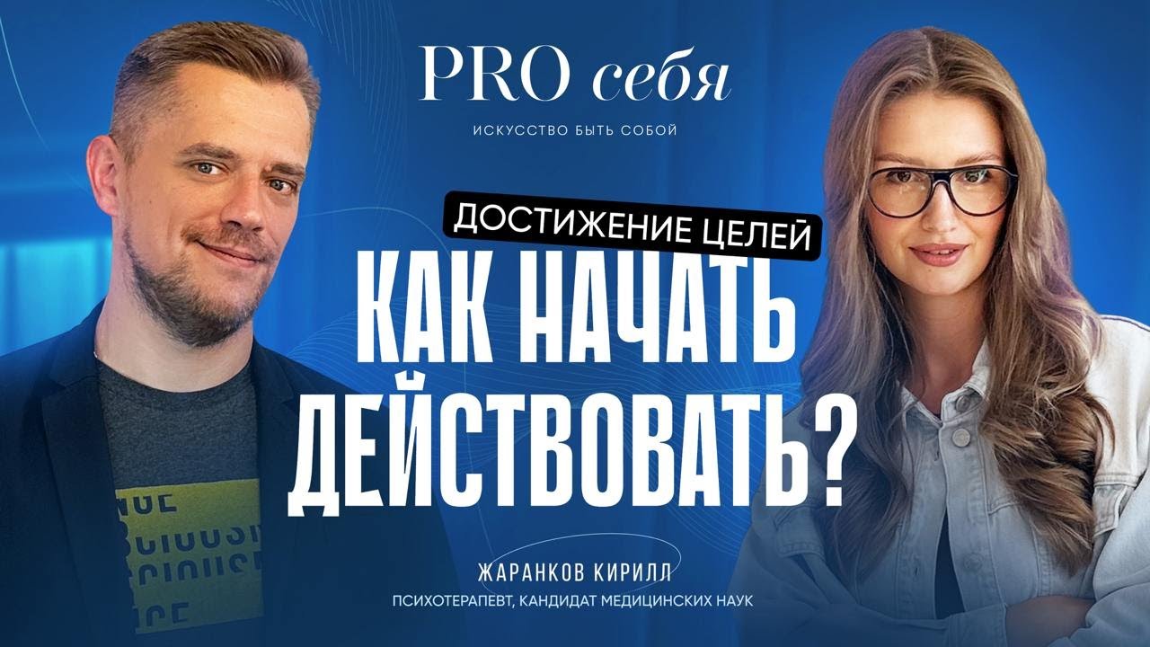 Мотивация и нейромедиаторы: серотонин и дофамин | Достижение целей и работа мозга