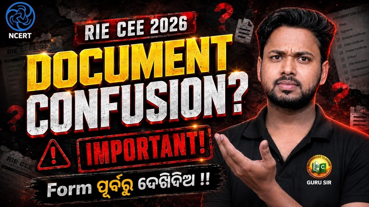RIE CEE 2026 Document Confusion? || Complete Form Fill-Up Documents Required Guide