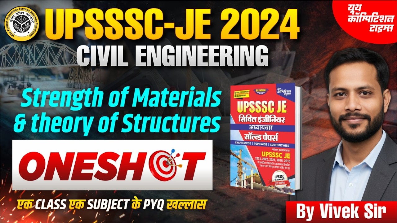 UPSSSC JE 2024 ||ONESHOT -6 || STRENGTH OF MATERIAL | #upssscje #upssscjecivil #upssscjeexamdate