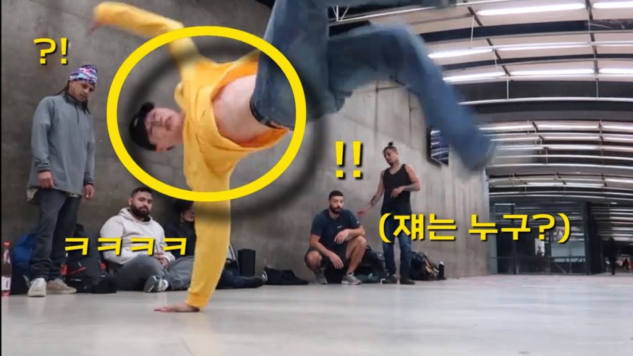 🇧🇷 #68 브라질 비보이 연습실에 갑자기 쳐들어간 한국 비보이, 현지 비보이들 반응이ㅋㅋㅋ