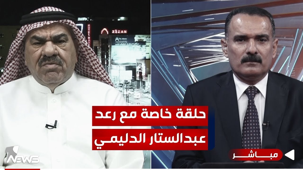 مباشر| الاقليم السني بين الرفض والقبول | #المعادلة مع عبد السميع عزاوي