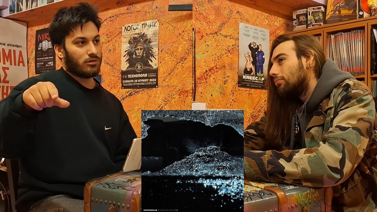 Μια Συζήτηση για το Metropolis του Εθισμού